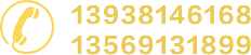 0391-5099159/5091207